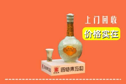 永州市江永回收四特酒